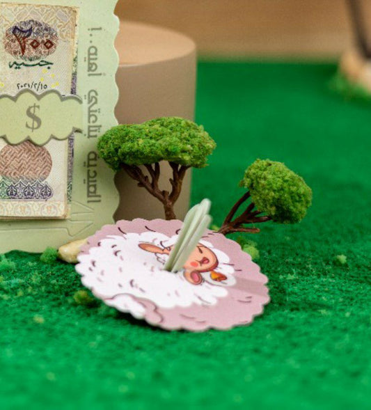 Eid Card / كارت العيد