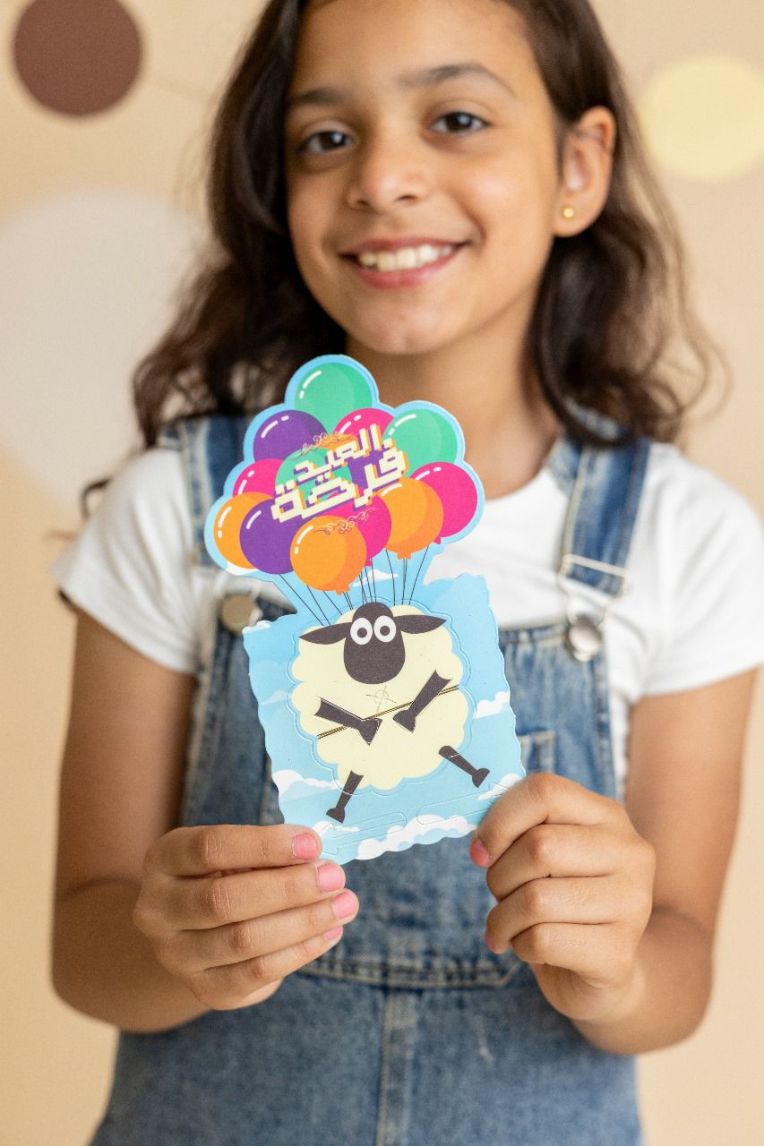 Eid Card / كارت العيد