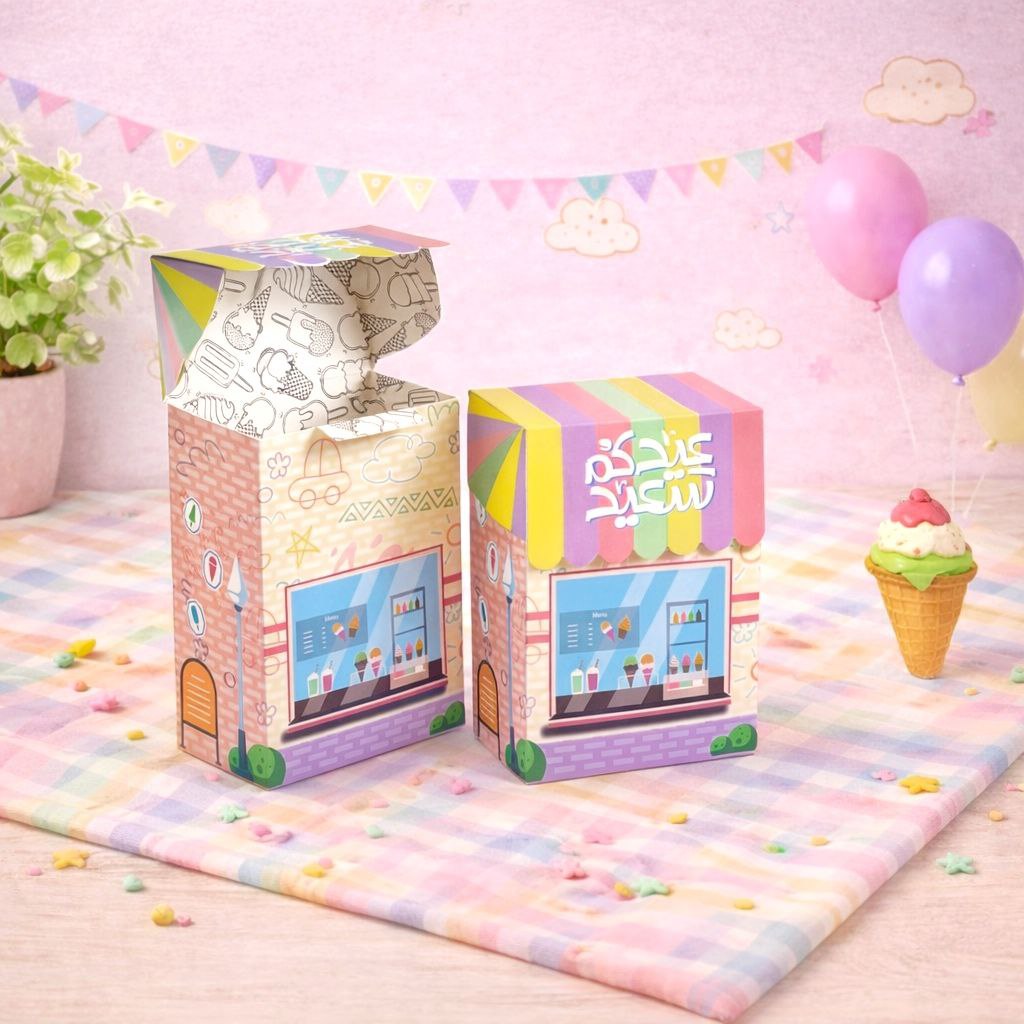 El Eid Giveaways / توزيعات العيد