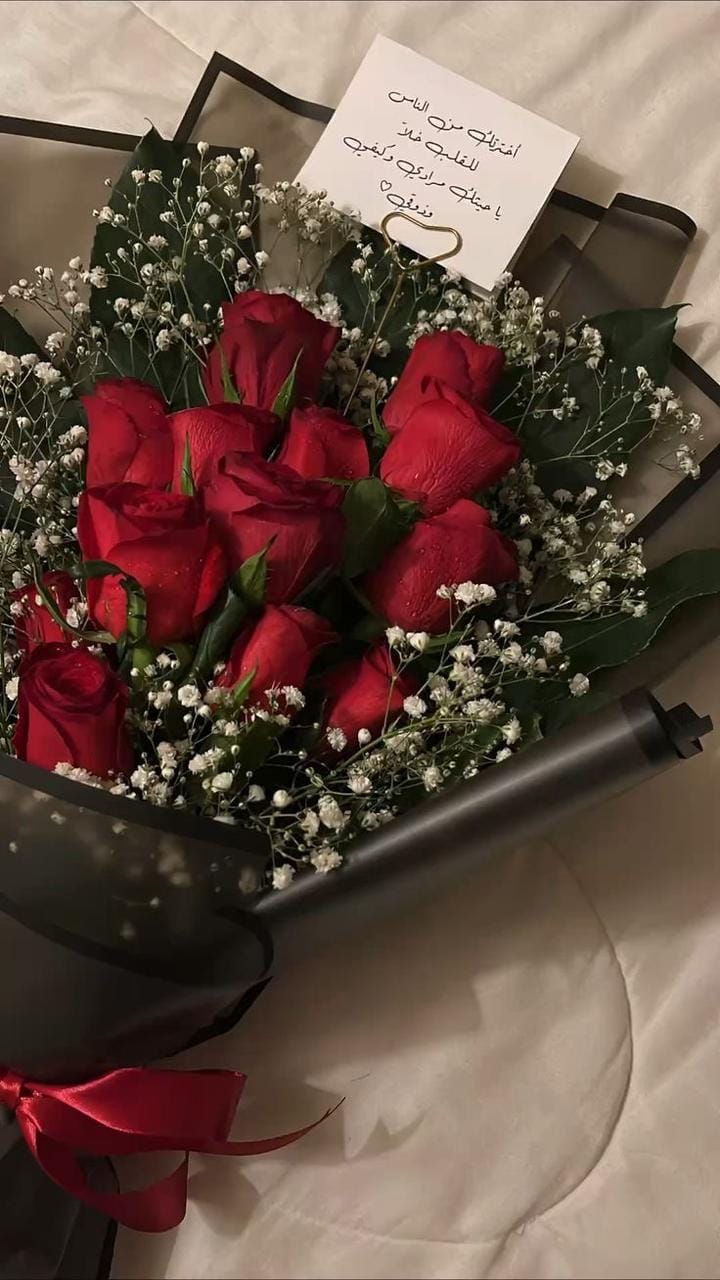 Flowers Bouquet / بوكية ورد