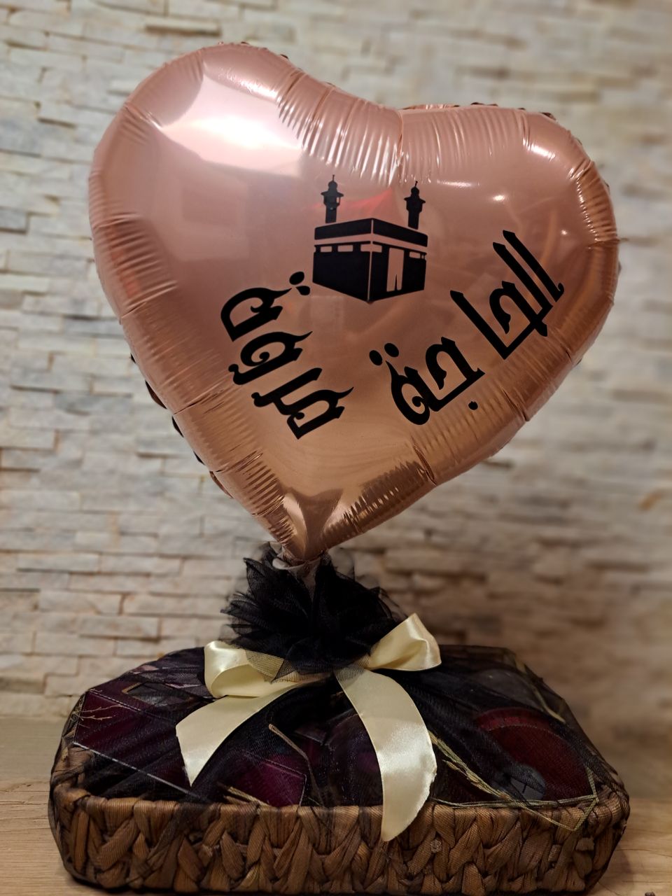 Pilgrim's Gift Box
