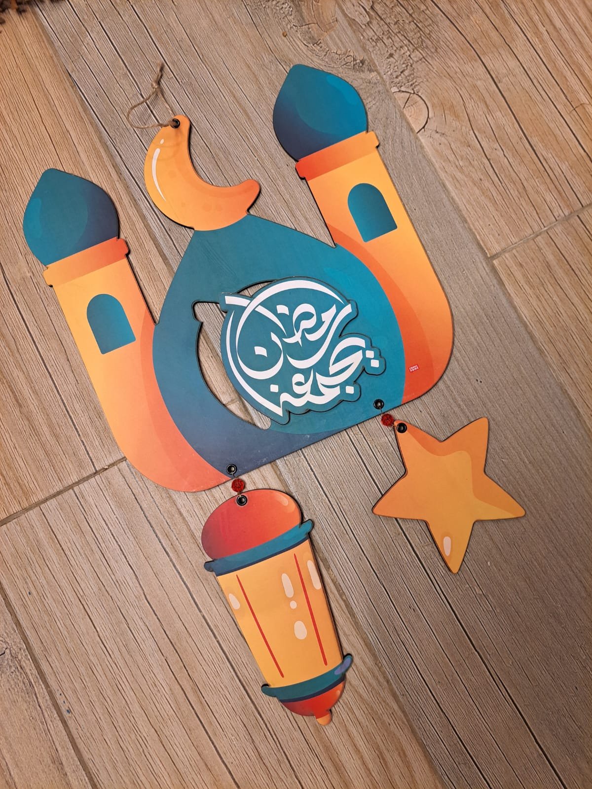 Masjid Ramadan Decoration Hanging / مسجد زينة رمضان مُعلقة