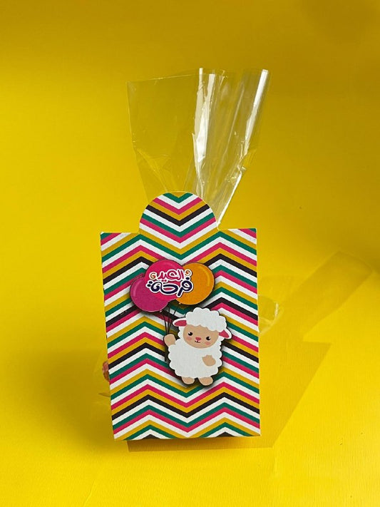 Giveaways Bags / توزيعات العيد