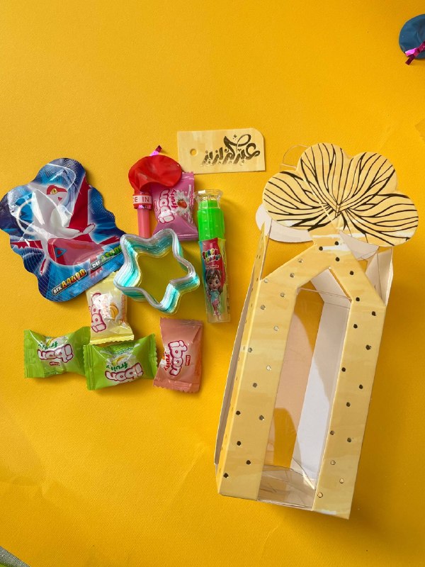 Eid Giveaways / توزيعات العيد