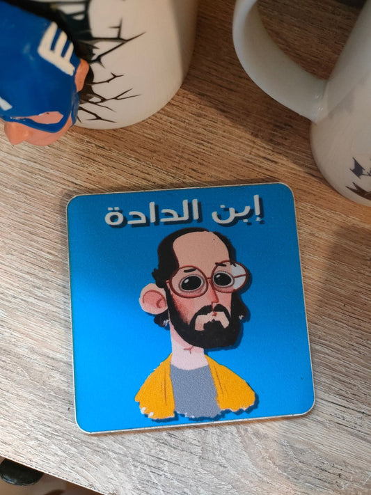 Coaster / كوستر