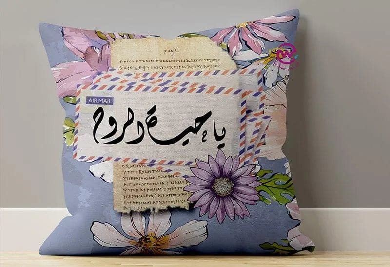 Leather Cushion / كوشن من الجلد