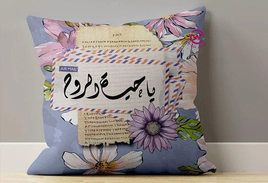 Leather Cushion / كوشن من الجلد