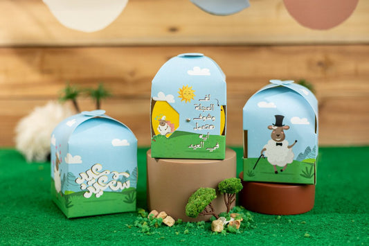 Eid Gifts / هدايا العيد