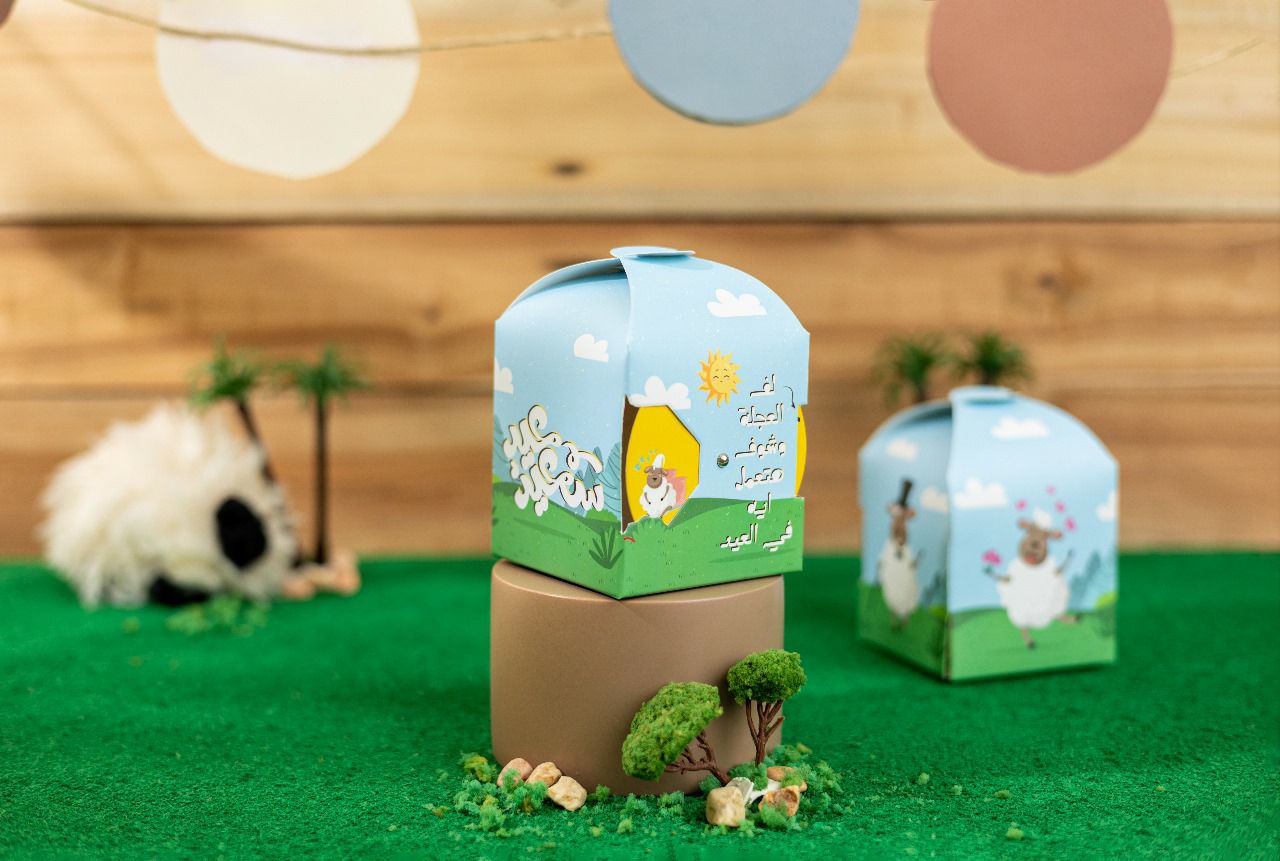 Eid Gifts / هدايا العيد