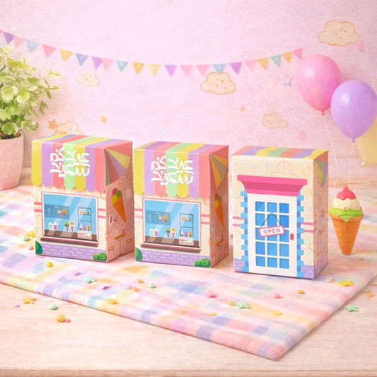 El Eid Giveaways / توزيعات العيد