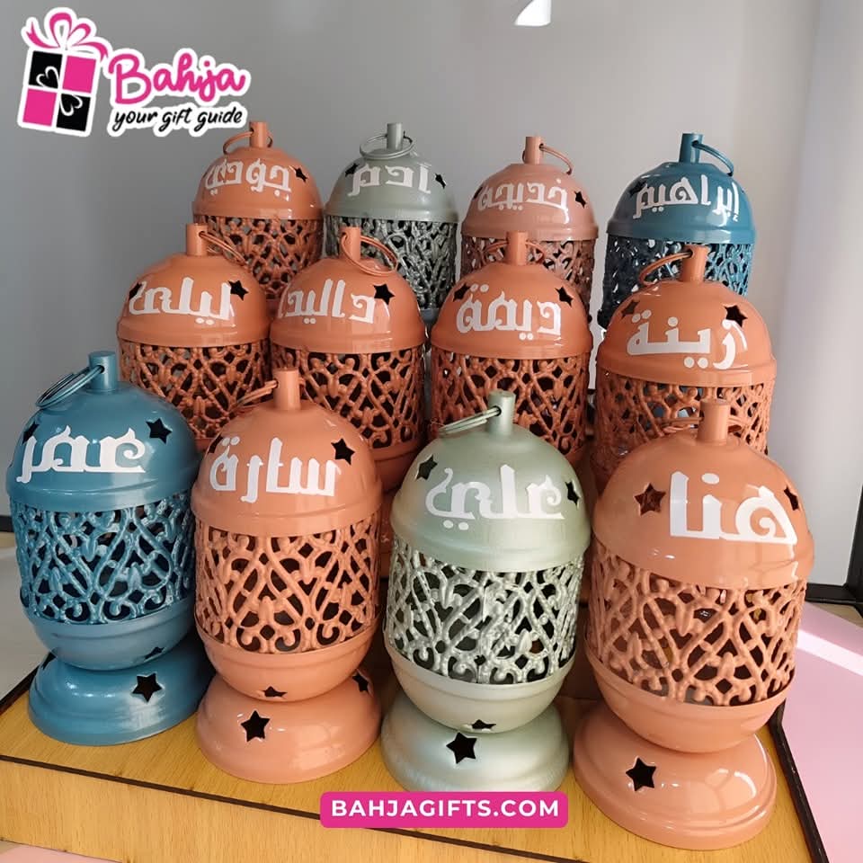 Metal Lantern / فانوس معدن