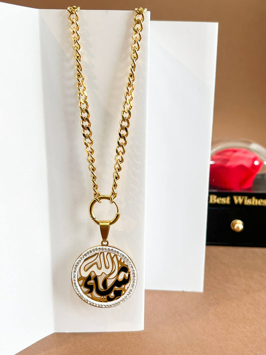 Necklace / سلسلة