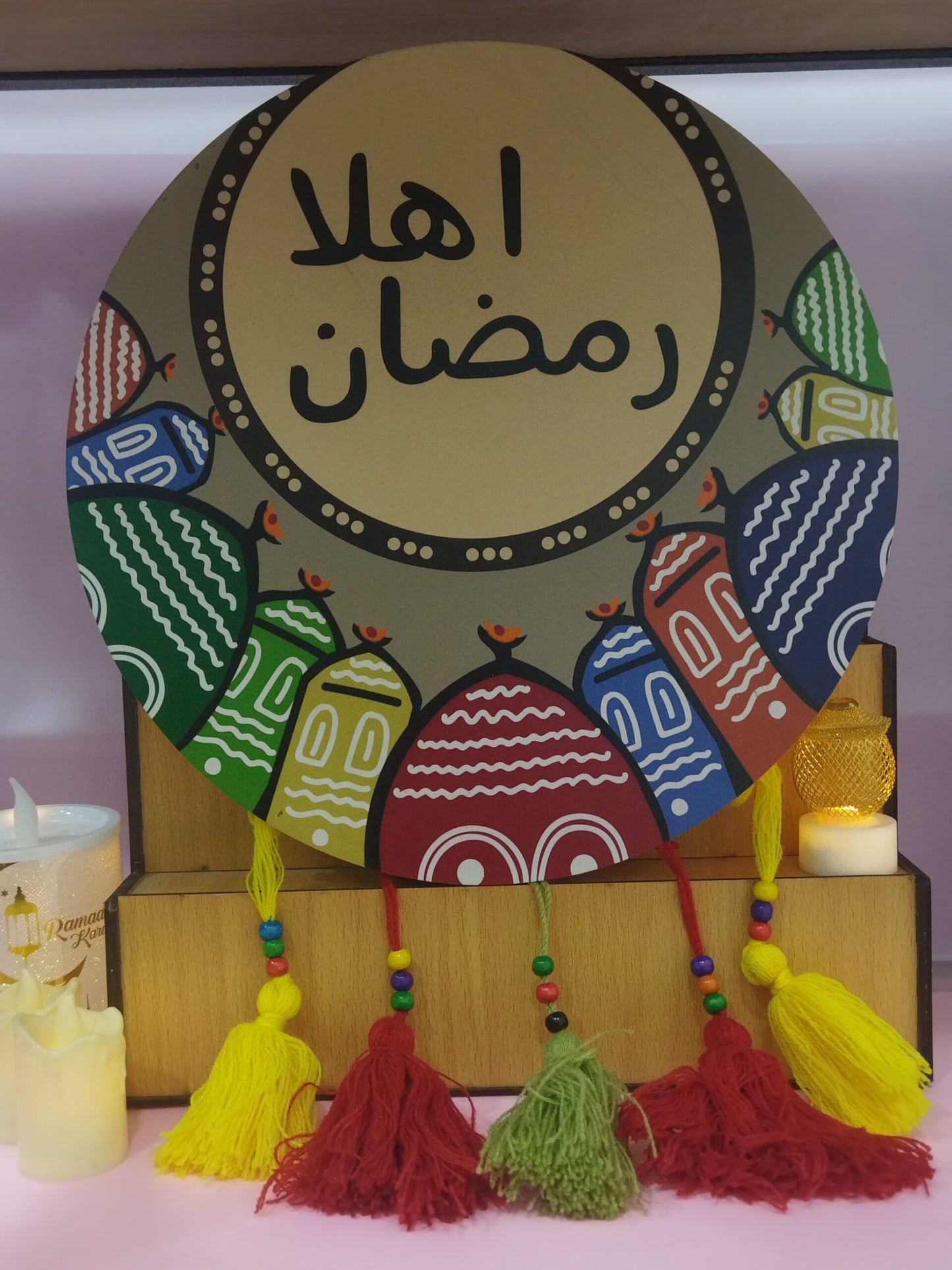 Ramadan Decoration / دُف زينة رمضان