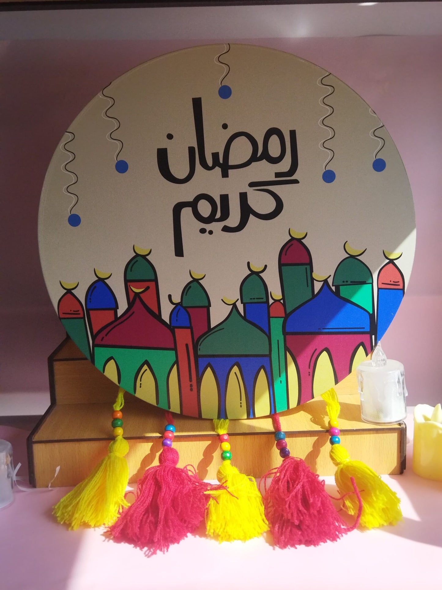 Ramadan Decoration / دُف زينة رمضان