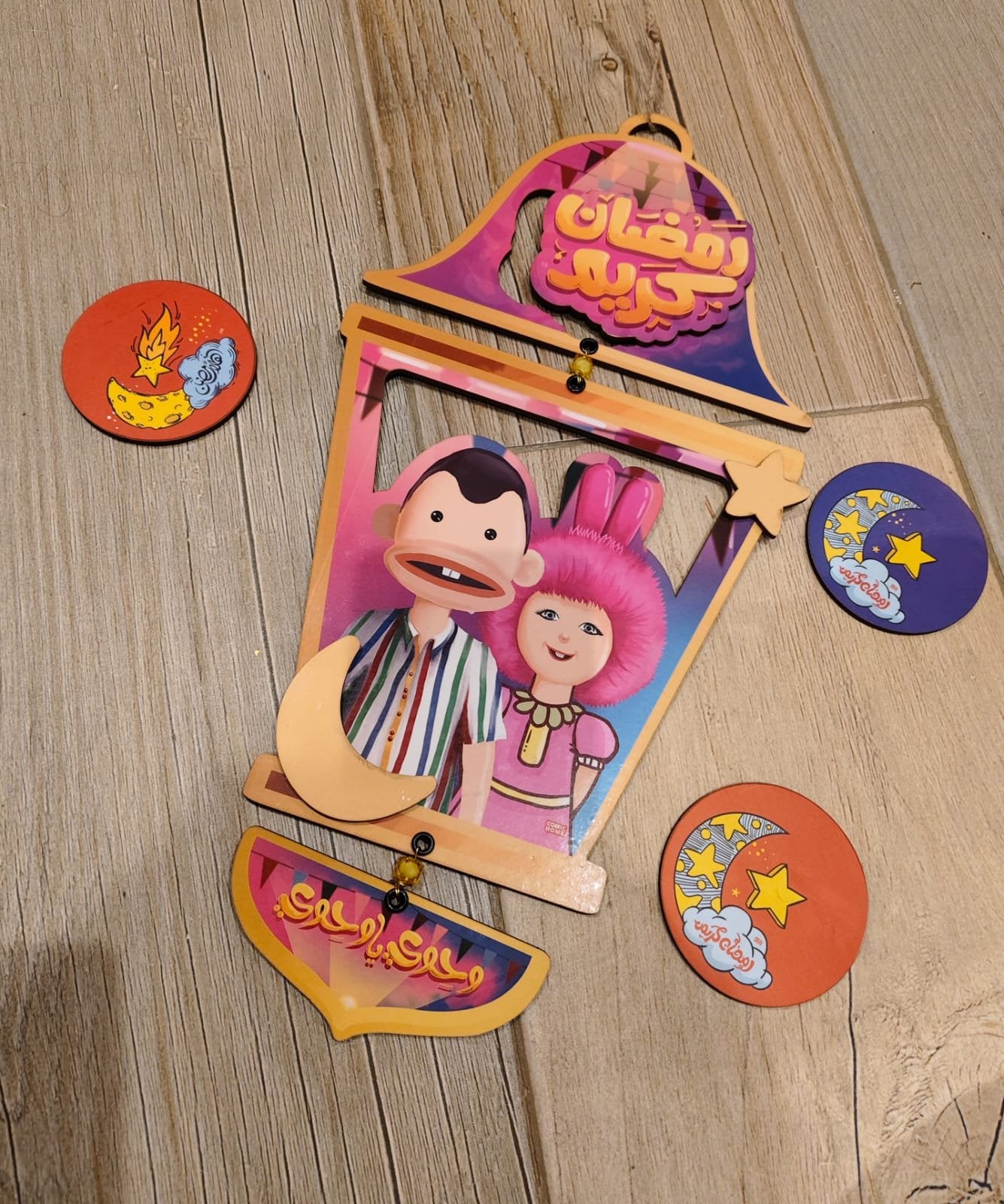 Bogy & Tamtam Tableau / تابلوة بوجى وطمطم