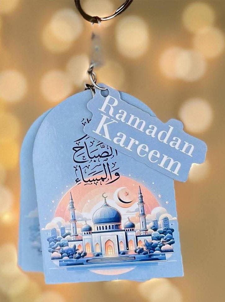 Azkar keychain / ميدالية الأذكار