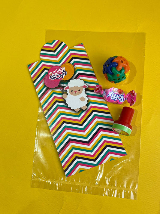 Giveaways Bags / توزيعات العيد