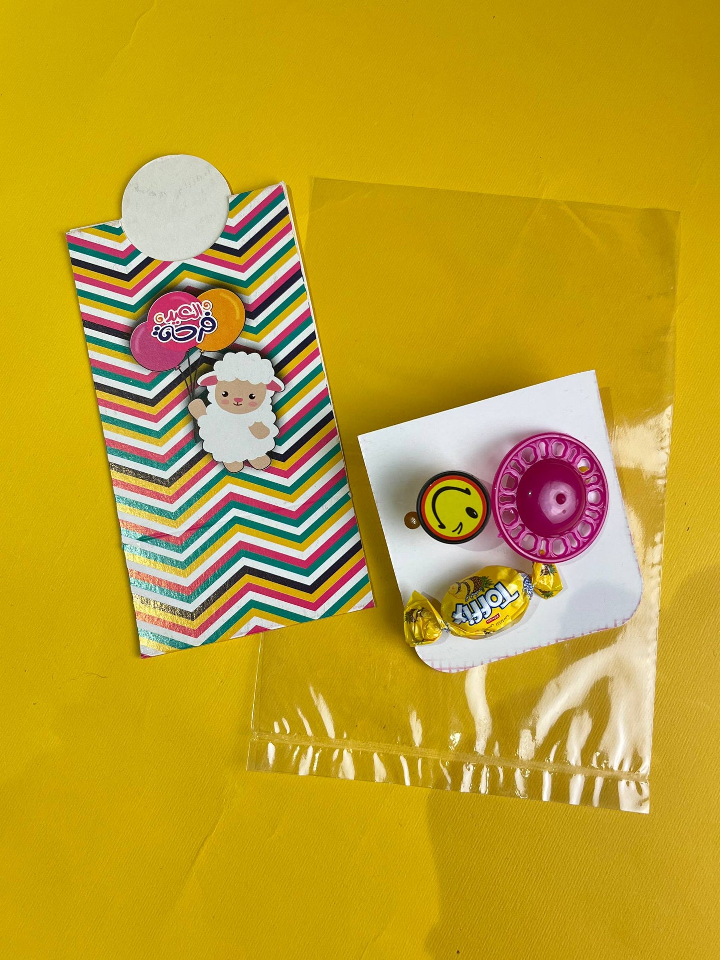 Giveaways Bags / توزيعات العيد