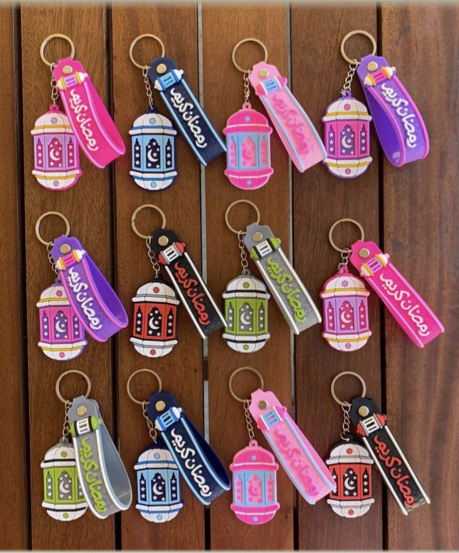 Ramadan Lantern Keychain / ميدالية مفاتيح فانوس رمضان