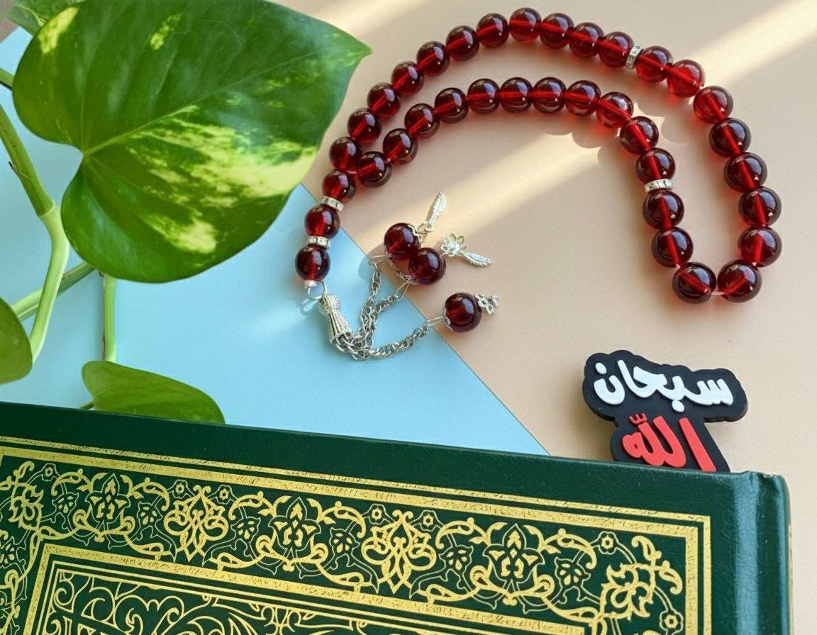 Quran Mark / فاصل قرآن