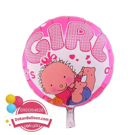 It's Girl Balloon / بالون إتس جيرل