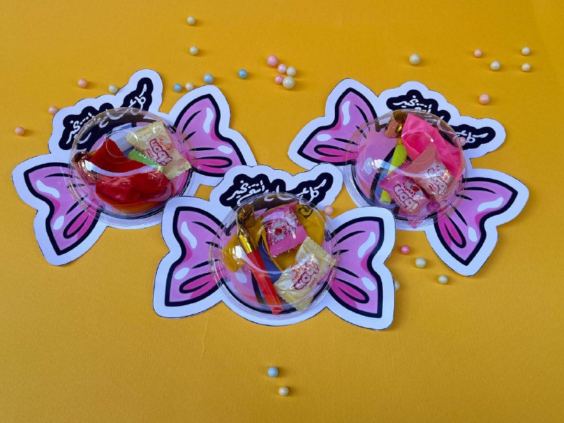 Eid Giveaways / توزيعات العيد