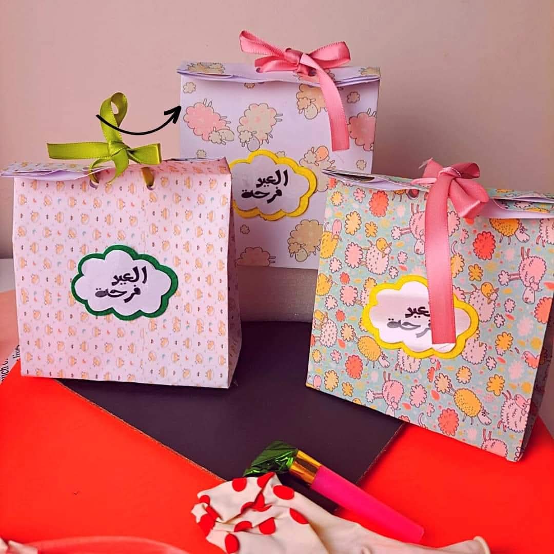 Eid Gifts / هدايا العيد