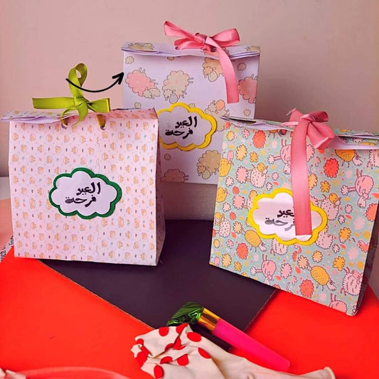 Eid Gifts / هدايا العيد